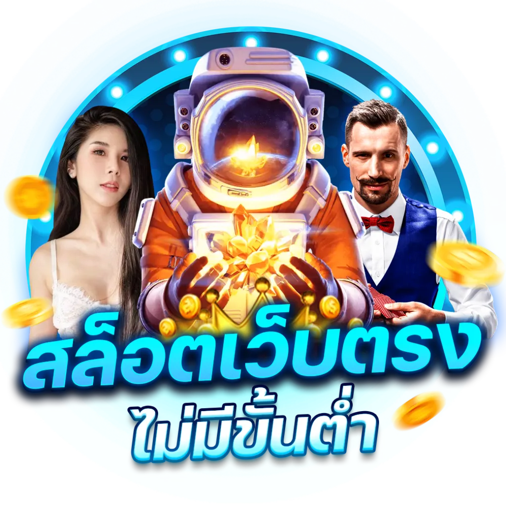 summer789 สมัครสมาชิก